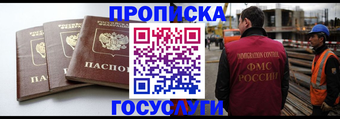 регистрация для дет. сада в Невьянске