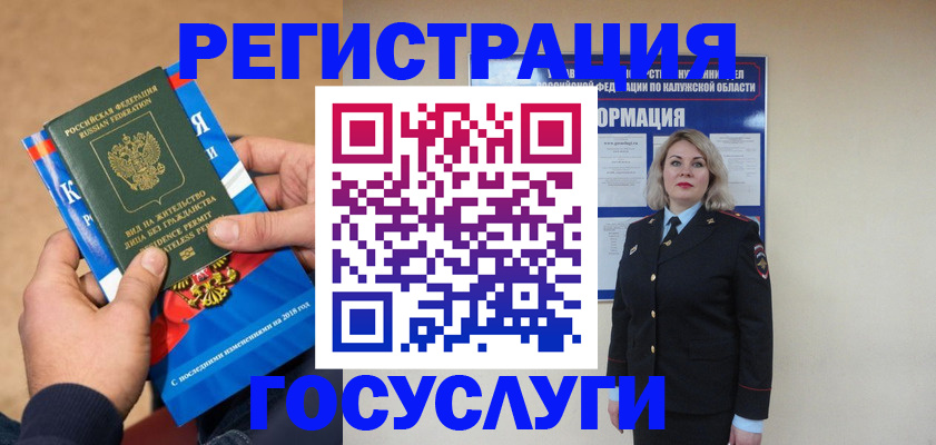 прописка 2025 в Невьянске