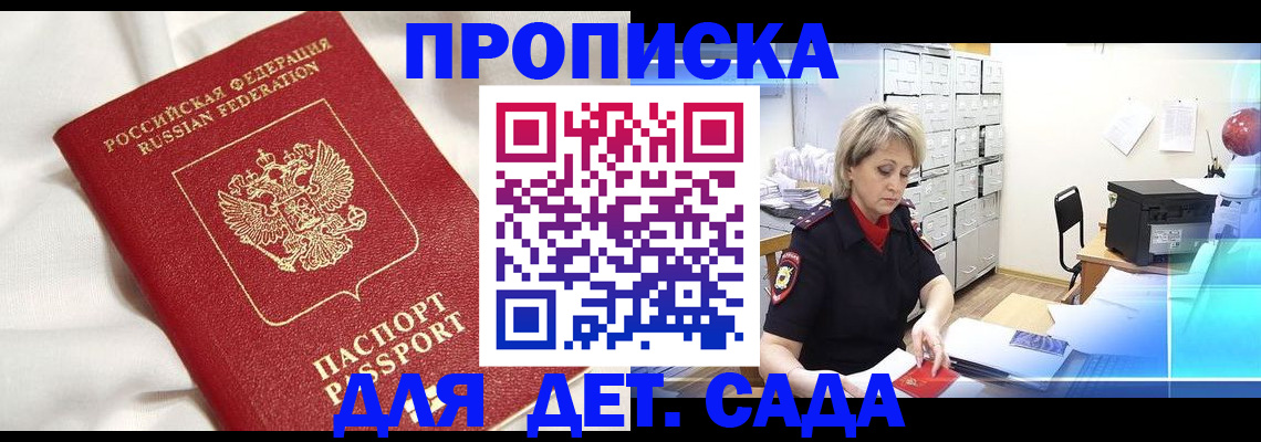 где прописаться в Невьянске